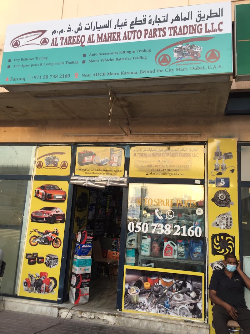 Al Tareeq Al Maher Auto and Battery | Dubai