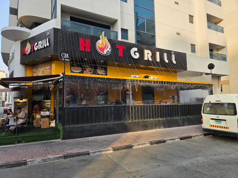 مطعم هوت جريل | دبي - RestaurantArabic