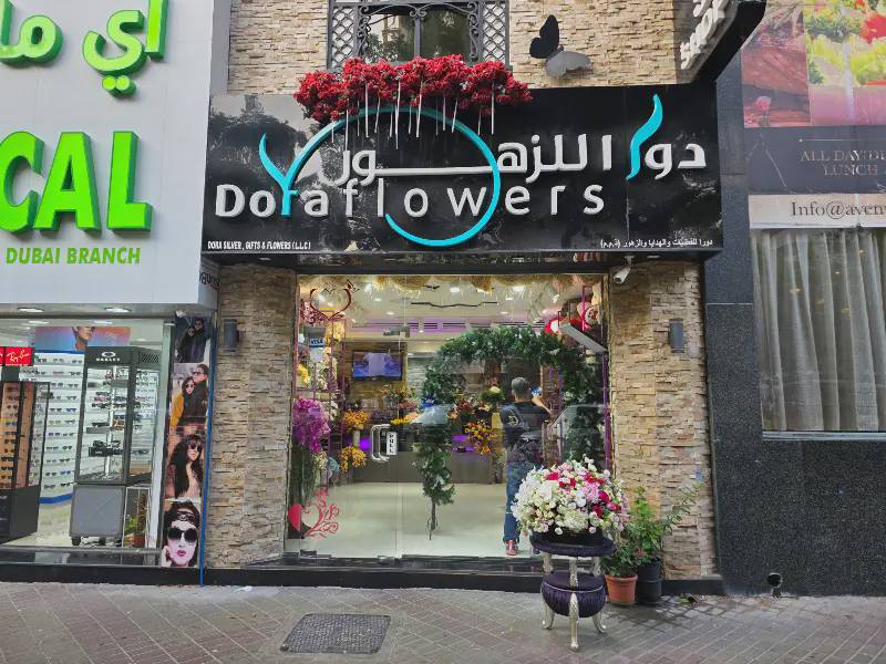 دورا فلاورز للزهور | دبي - florist